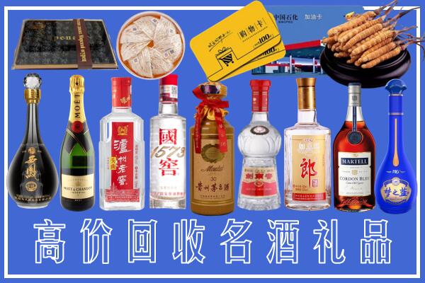 紫金县回收烟酒