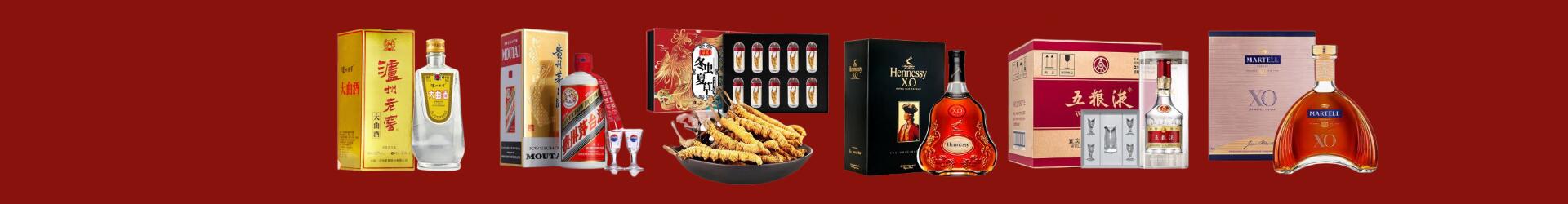 紫金县聚财烟酒经营部