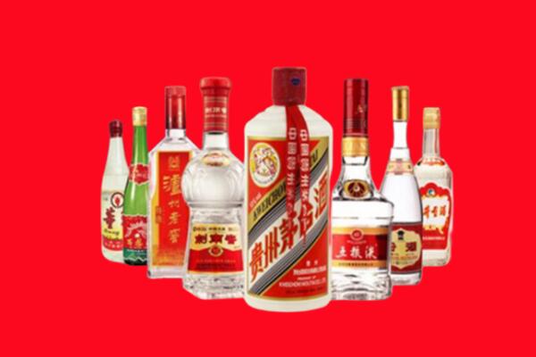 紫金县回收名酒