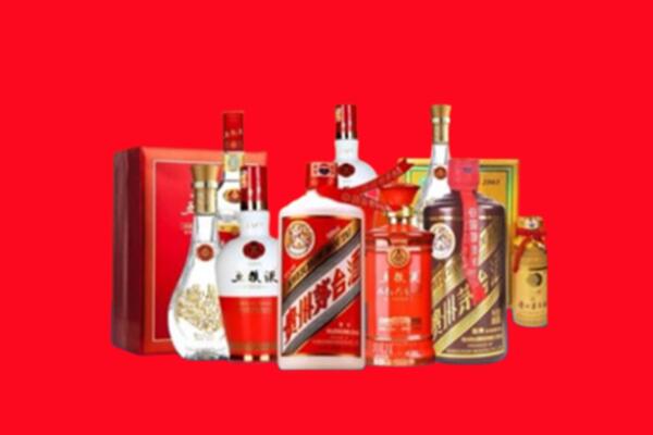 收购行情：紫金县名酒回收值多少钱？