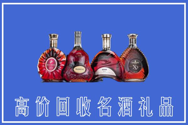 紫金县回收洋酒