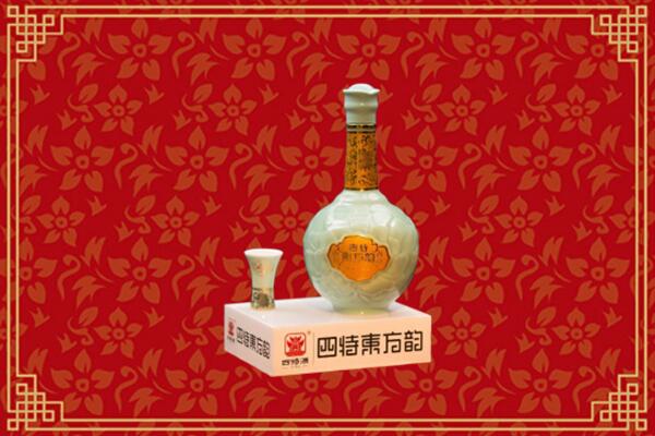 紫金县回收四特酒