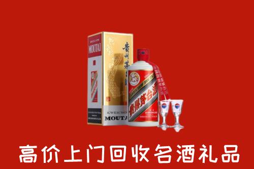 紫金县回收茅台酒
