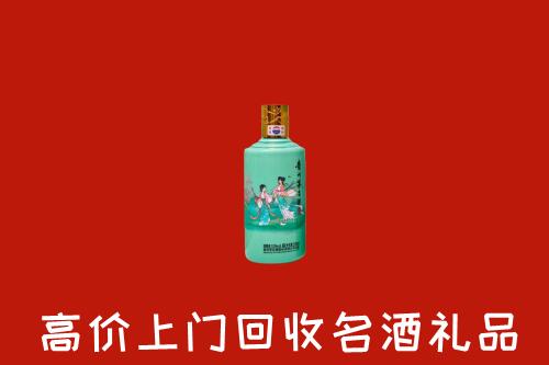 高价求购：紫金县回收24节气茅台酒