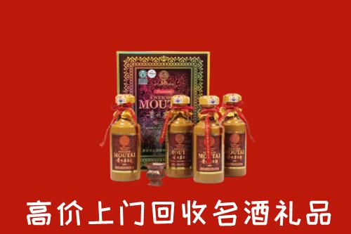 紫金县回收50年茅台酒