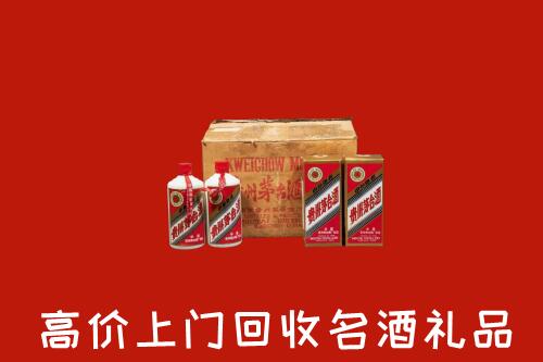 紫金县回收铁盖茅台酒