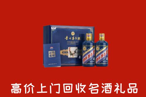 紫金县回收生肖茅台酒