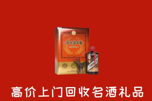 紫金县回收贵宾特制茅台酒