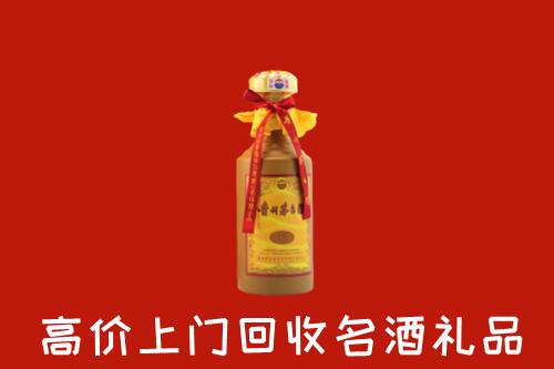 紫金县回收十五年茅台酒