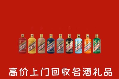 紫金县回收纪念茅台酒