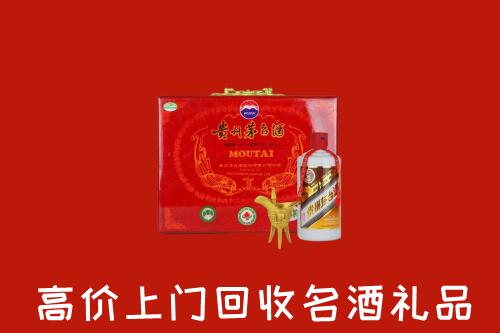 紫金县回收茅台酒瓶