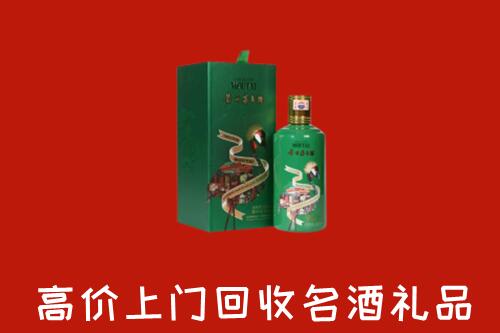 紫金县回收出口茅台酒