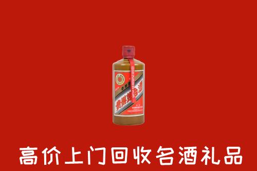 紫金县回收陈酿茅台酒