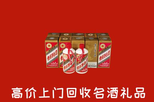 收购行情：紫金县回收年份茅台酒