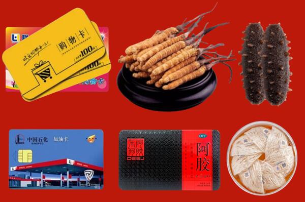 紫金县回收礼品.jpg